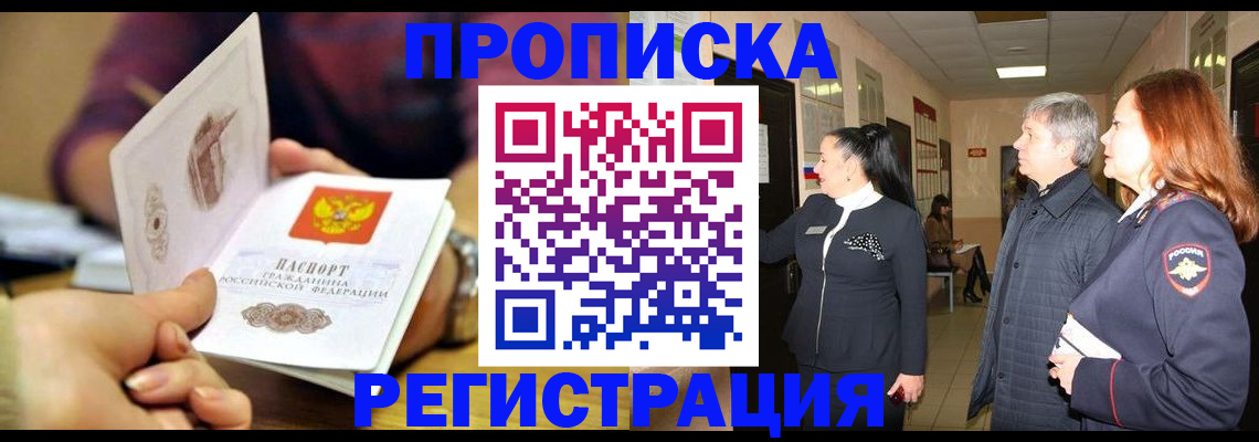 регистрация для школы в Кондрово